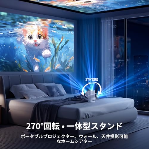 Tecaki【Android TV搭載・電動フォーカス・270°回転】2025新進化プロジェクター 家庭用 27000LM 天井投影 自動台形補正 4K対応 1080P解像度 ホームシアター 一体型スタンド Bluetooth5.3 スピーカー内蔵 wifi6無線接続 小型 200inch大画面 50%ズーム iOS/Android/パソコン/DVD/PS4/Switch/などに対応 日本語取扱書 中間 画像
