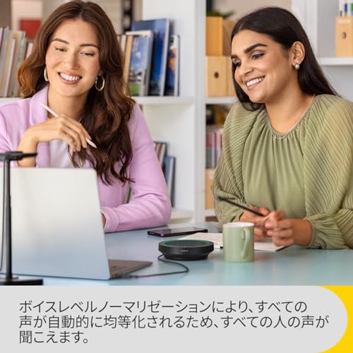 Jabra Speak2 40 スピーカーフォン [国内正規品] 会議用マイクスピーカー 最新ノイズキャンセリング機能 MS Teams/Zoom 認定 最先端ビームフォーミングマイク 50mmフルレンジスピーカー USB A/USB C接続 中間 画像