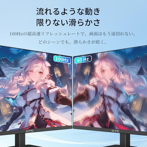 KTC 27インチ モニターWQHD(2560×1440) 100Hz IPSパネル HDR10 Adaptive Sync sRGB116% 300cd/m² HDMI 2.0×2 DP 1.4×1 フリッカーフリー Softeware LBL 省エネ設計 目に優しい設計 VESA対応100mm×100mm ビジネス/取引/グラフィック/映画 3年保証 H27T27 中間 画像