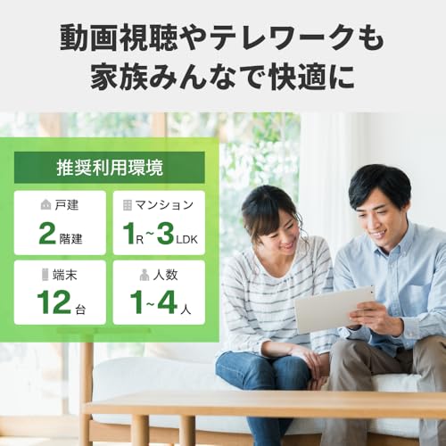 【Amazon.co.jp限定】 バッファロー WiFi ルーター 無線 LAN Wi-Fi5 11ac ac1200 866+300Mbps IPv6 WPA3 デュアルバンド 日本メーカー 【 iPhone 16e / 16 / 15 / 14 / Nintendo Switch / PS5 動作確認済み 】 エコパッケージ WCR-1166DHPL/N 中間 画像