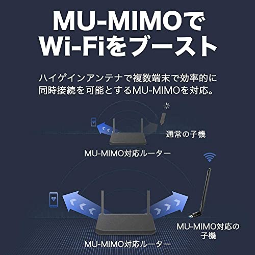 TP-Link WiFi 無線LAN 子機 wifiアダプター USB3.0 AC1300規格 867 + 400Mbps 11ac対応 デュアルバンド ハイパワーアンテナ搭載 MU-MIMO メーカー保証3年 Archer T3U Plus/A 中間 画像