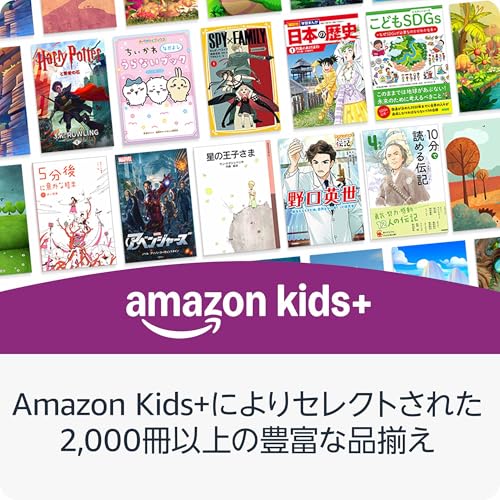 New Amazon Kindle Colorsoft キッズモデル ファンタジーリバーカバー | Amazon Kids+で2,000冊以上の子ども向けの本が12か月間読み放題、防水、16GBストレージ、最大8週間持続バッテリー 中間 画像