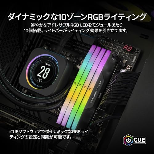 CORSAIR DDR5-6000MHz デスクトップPC用メモリ VENGEANCE RGB DDR5シリーズ (PC5-48000) Intel XMPメモリキット 32GB ブラック [16GB×2枚] CMH32GX5M2E6000C36 中間 画像