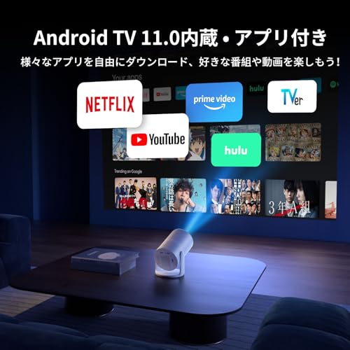 Tecaki【Android TV搭載・電動フォーカス・270°回転】2025新進化プロジェクター 家庭用 27000LM 天井投影 自動台形補正 4K対応 1080P解像度 ホームシアター 一体型スタンド Bluetooth5.3 スピーカー内蔵 wifi6無線接続 小型 200inch大画面 50%ズーム iOS/Android/パソコン/DVD/PS4/Switch/などに対応 日本語取扱書 最後 画像