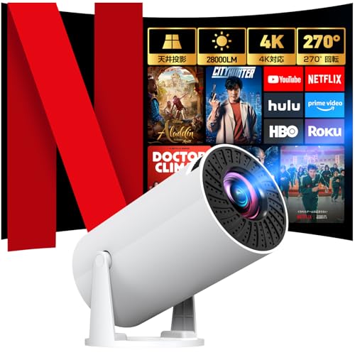 プロジェクター 家庭用 【 28000LM・270°回転・4K対応・最新Android TV搭載】1080P 天井投影 Wi-Fi6 50％ズーム機能 短距離投影 軽量 スマホ/パソコン/PS機/DVD接続可 スタンド一体型 プレゼント 自動台形補正 Bluetooth5.4 ホームプロジェクター 高輝度 日本語取扱説明書 画像1