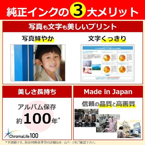 キヤノン Canon 純正 インクカートリッジ BCI-381(BK/C/M/Y)+380 5色マルチパック BCI-381+380/5MP 長さ:5.3cm 幅:13.9cm 高さ:10.75cm 中間 画像