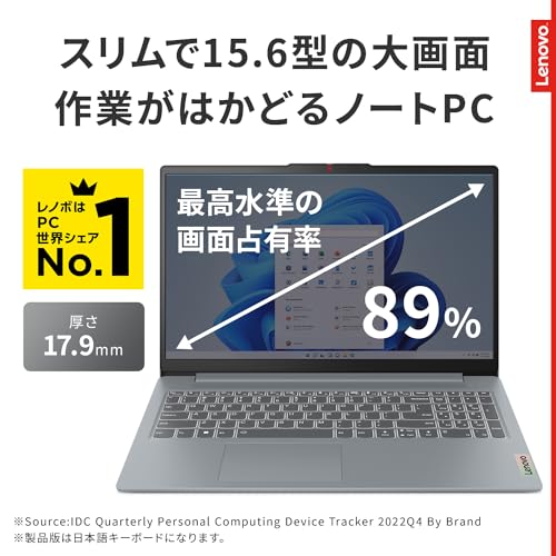 【Amazon.co.jp限定】 Lenovo ノートパソコン パソコン IdeaPad Slim 3 15.6インチ 第 13 世代 インテル® Core™ i7 プロセッサー搭載 13620H メモリ16GB SSD512GB MS Office 2021搭載 Windows11 バッテリー駆動13.9時間 重量1.62kg アークティックグレー 83EM00AAJP ノートPC 最後 画像