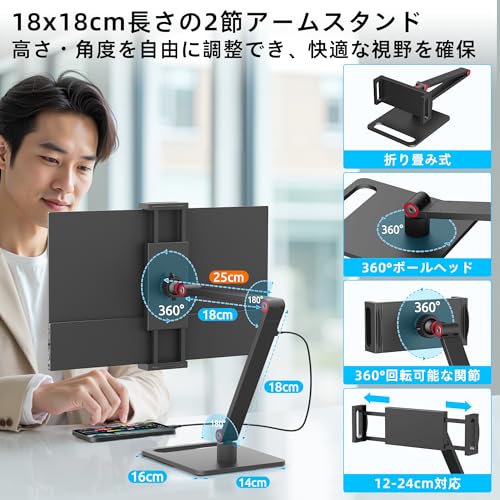 MAGICRAVEN モバイルモニター 15.6インチ モバイルディスプレイ 卓上スタンド付き 1920*1080 100%広色域 HDR ポータブルモニター 持ち運びモニター 軽量 薄型 IPS液晶パネル USB Type-C/Mini HDMI端末 PS4 PS5/XBOX/Switch/PC/Macなど対応 商務会議 在宅勤務 リモートワーク 中間 画像