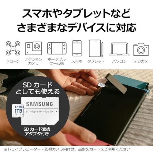 Samsung(サムスン) マイクロSDカード 128GB Nintendo Switch 動作確認済 最大転送速度 160MB/s 国内正規保証品 10年保証 UHS-I U3 V30 microSDXC EVO Plus MB-MC128SA-IT/EC 中間 画像