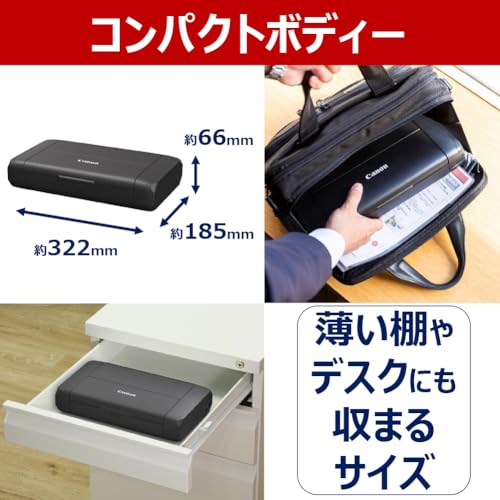 【New】キヤノン Canon モバイルプリンター TR163 (A4/コンパクト/Wi-Fi 5GHz 対応/5色ハイブリッドインク) 最後 画像