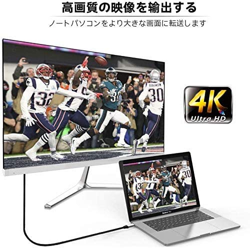 USB Type-C to HDTV 変換ケーブル 1M接続ケーブル HDtv type-c 4K映像出力 Type C HDTV変換アダプター タイプC to hdTV 対応 40Gbps転送設定不要 iPhone 15 Pro/MacBook Air/Pro/iPad pro/iMac2018以降Galaxy S20/Thunderboltケーブ用USB-Cデバイス対応娯楽勤務等 中間 画像