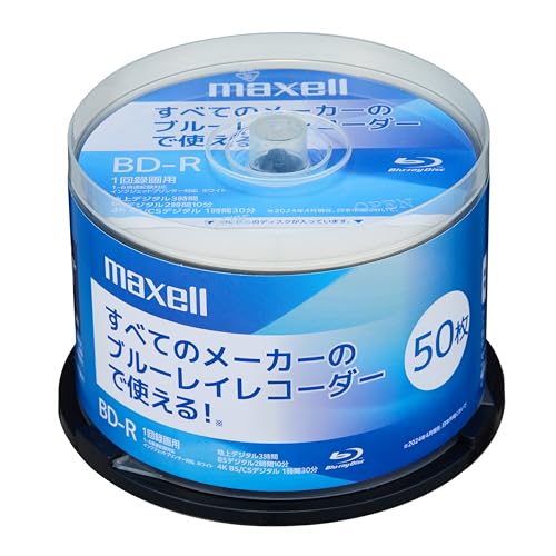 【Amazon.co.jp限定】 マクセル(maxell) ブルーレイディスク 録画用BD-R 50枚入 BRV25EG.50SPZ 1回録画タイプ 25GB(片面1層)地上デジタル180分/BSデジタル130分/4K BS・CS90分スピンドルケースインクジェットプリンター対応 画像1