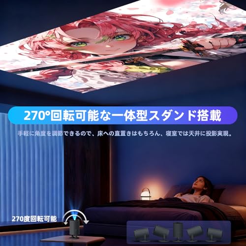 YINCODI プロジェクター 家庭用【業界初超小型＆軽量・Android TV 搭載・270°回転】 プロジェクター 小型 25000lm 1080P 天井投影 WiFi6 Bluetooth5.4 自動台形補正 Hi-Fiスピーカー 50%ズーム機能 ホームシアター 操作簡単 静音 PC/スマホ/Switch/DVD/PS機など接続可能 日本語取扱説明書 (グレー) 中間 画像