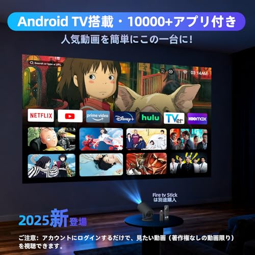 YINCODI プロジェクター 家庭用【業界初超小型＆軽量・Android TV 搭載・270°回転】 プロジェクター 小型 25000lm 1080P 天井投影 WiFi6 Bluetooth5.4 自動台形補正 Hi-Fiスピーカー 50%ズーム機能 ホームシアター 操作簡単 静音 PC/スマホ/Switch/DVD/PS機など接続可能 日本語取扱説明書 (グレー) 最後 画像