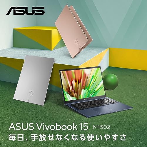 【Amazon.co.jp限定】 ASUS ノートパソコン Vivobook 15 15.6インチ Ryzen 7 7730U メモリ16GB SSD1TB WPS Office搭載 Windows11 バッテリー駆動12.9時間 重量1.7kg インカメラ搭載 クワイエットブルー M1502YA-BQ183W 最後 画像