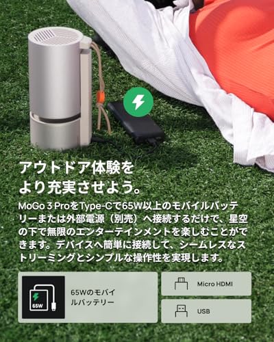 XGIMI MoGo 3 Pro プロジェクター スタンド一体型 Google TV搭載 1080P 450 ISOルーメン モバイルプロジェクター 小型 家庭用 アウトドア 【ISA 2.0技術 /Bluetooth 5.1 /Netflix公式ライセンス取得】 最後 画像