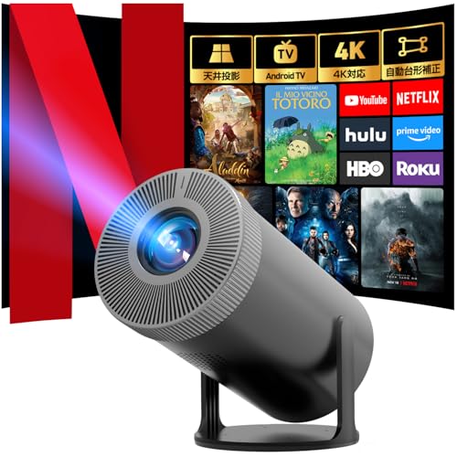 プロジェクター 家庭用 【 28000LM・270°回転・4K対応・最新Android TV搭載】1080P 天井投影 Wi-Fi6 50%ズーム機能 短距離投影 軽量 スマホ/パソコン/PS機/DVD接続可 スタンド一体型 プレゼント 自動台形補正 Bluetooth5.4 ホームプロジェクター 高輝度 日本語取扱説明書 2年保証 1枚目 画像