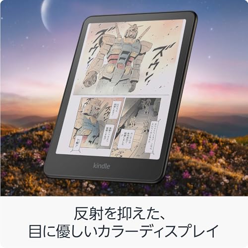 New Amazon Kindle Colorsoft | 16GBストレージ、防水、7インチカラーディスプレイ、色調調節ライト、最大8週間持続バッテリー、広告無し、ブラック (2025年発売) 中間 画像