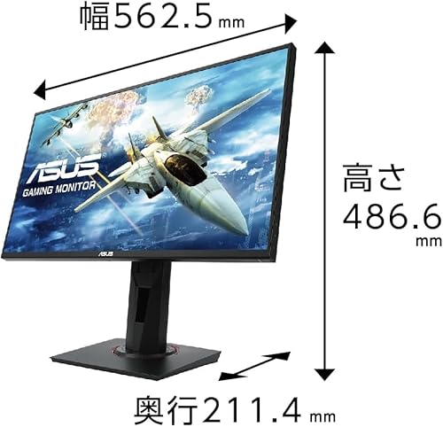 【Amazon.co.jp限定】ASUS ゲーミングモニター 165Hz 24.5インチ モニター TN FHD 0.5ms HDMI1.4 DisplayPort1.2 DVI-D スピーカー 高さ調整 縦横回転 VG258QR-J 中間 画像