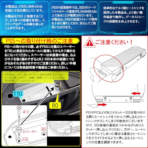 Hanye SSD 2TB PCIe Gen4x4 M.2 NVMe 2280 ヒートシンク搭載 新型PS5 PS5動作確認済み R:7450MB/s W:6700MB/s HE70 高耐久3D NAND TLC 正規代理店品メーカー5年保証 中間 画像