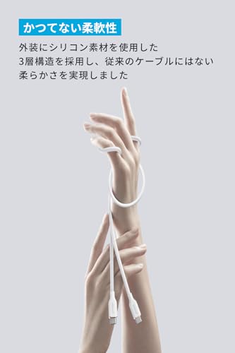 Anker PowerLine III Flow USB-C & USB-C ケーブル Anker絡まないケーブル 240W 結束バンド付き USB PD対応 シリコン素材採用 iPhone 17 / 16 / 15 Galaxy iPad Pro MacBook Pro/Air 各種対応 (0.9m クラウドホワイト) 最後 画像