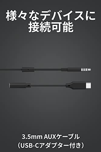 Logicool G ゲーミングイヤホン G333 有線 イヤホン ブラック インライン マイク 3.5mm USB-C ボリュームコントロール PS5 PS4 Switch 2 PC スマホ 対応 G333-BK 国内正規品 2年間メーカー保証 中間 画像