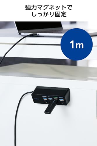 エレコム USBハブ Type-C USB3.0 マグネット付 個別スイッチ バスパワー 4ポート 5Gbps ケーブル長100cm ブラック U3HC-S040EBK 中間 画像