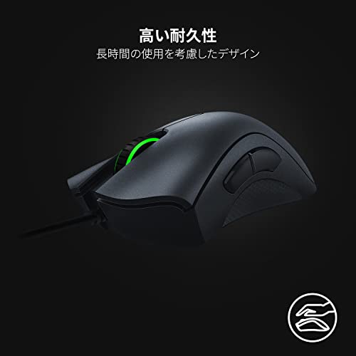 Razer DeathAdder Essential ゲーミングマウス 有線 5ボタン 6400 DPI オプティカルセンサー エルゴノミック形状 新ファームウェア適用版【日本正規代理店保証品】 RZ01-02540100-R3M1-N 最後 画像