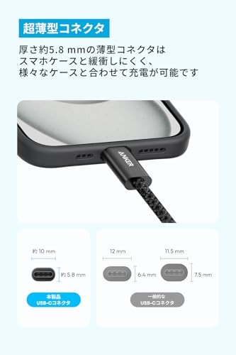 Anker Zolo USB-C & USB-C ケーブル (240W, 高耐久ナイロン) 1.8m ホワイト iPhone 17 / 16 / 15 Galaxy iPad Pro MacBook Pro/Air 各種対応 中間 画像