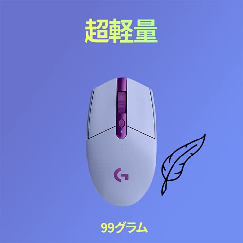 Logicool G ゲーミングマウス G304 LIGHTSPEED ワイヤレス マウス G304-LC 軽量 99g HERO 12Kセンサー 6個プログラムボタン 250時間連続使用可能 ライラック PC windows mac 国内正規品 【 ファイナルファンタジーXIV 推奨周辺機器 】 中間 画像