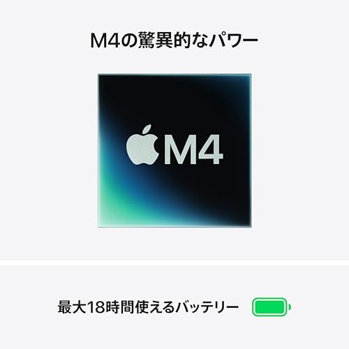 Apple 2025 MacBook Air (13インチ, 10コアCPUと8コアGPUを搭載したApple M4チップ, 16GB ユニファイドメモリ, 256GB) - ミッドナイト 最後 画像