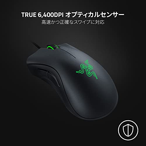 Razer DeathAdder Essential ゲーミングマウス 有線 5ボタン 6400 DPI オプティカルセンサー エルゴノミック形状 新ファームウェア適用版【日本正規代理店保証品】 RZ01-02540100-R3M1-N 中間 画像