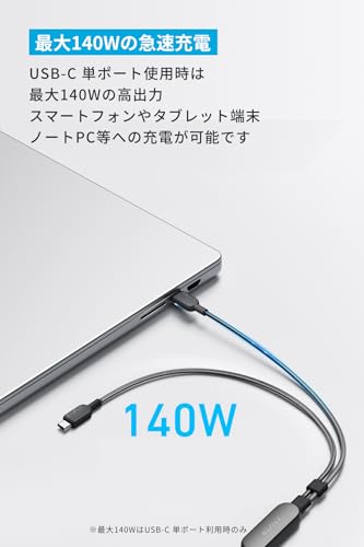 Anker USB-C ＆ USB-C ケーブル (2-in-1, 140W) 急速充電 USB 2.0iPhone 17 / 16 / 15 Galaxy S25 / S24 / S23 MacBook Air/Pro iPad 他対応 (1.2m ブラック) 中間 画像