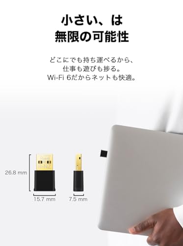 TP-Link WiFi 無線LAN 子機 AX1800 wifi6 1201Mbps + 574Mbps デュアルバンド OFDMA MU-MIMO WPA3 Windows 11/10 Archer TX20U Nano/A 中間 画像