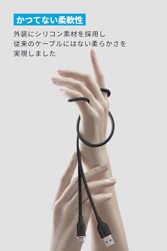 Anker USB-C ＆ USB-A ケーブル (Flow) 絡まないケーブル 15W 結束バンド付き USB-C機器対応 シリコン素材採用 Galaxy iPhone 17 / 16 / 15 各種対応 0.9m ミッドナイトブラック 最後 画像