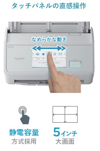 リコー PFU ドキュメントスキャナー ScanSnap iX2500 (高速毎分45枚/両面読取/ADF/5インチタッチパネル/Wi-Fi対応/USB接続/フラグシップ/書類/レシート/名刺/写真/領収書)(Black) 最後 画像
