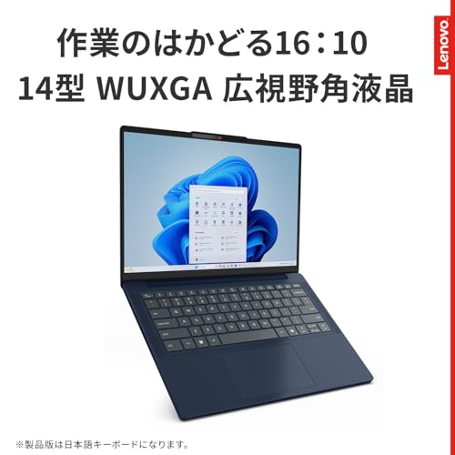 【Amazon.co.jp限定】Lenovo ノートパソコン パソコン IdeaPad Slim 3 14.0インチ 第13世代 インテル® Core™ i5 プロセッサー搭載 13420H メモリ16GB SSD512GB MS Office 2024搭載 Windows11 バッテリー駆動14.1時間 重量1.39kg コズミックブルー 83K000C1JP ノートPC 中間 画像