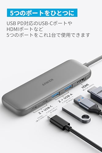 Anker 332 USB-C ハブ (5-in-1) グレー 100W USB PD対応 4K HDMIポート5Gbps 高速データ転送 USB-C/USB-Aポート搭載 最後 画像