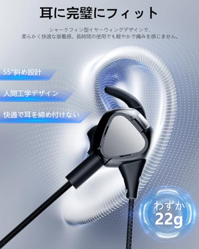 【2026新登場】ゲーミングイヤホン TTQT 有線 イヤホン マイク付き ゲーミングいやほん タイプC接続 ヘッドセット ワンタッチ3モード切替(ゲーム/音楽/標準) 3Dサラウンドステレオ 軽量携帯 簡単操作 人気モデル PS4・PS5・Switch・Xbox One・PC・スマートフォン・タブレット・ノートパソコン対応 リモートワークやオンライン会議、エンターテインメント、ゲームに最適 中間 画像