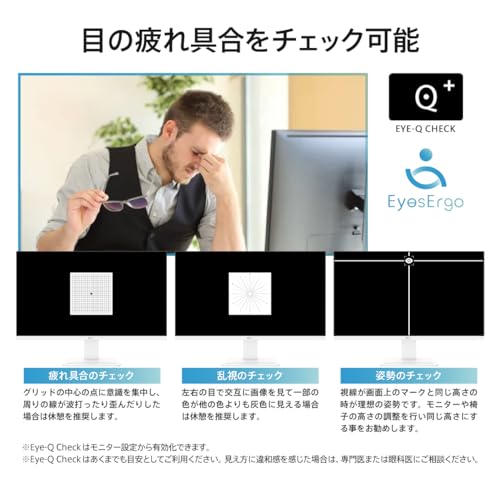 【Amazon.co.jp限定】MSI PRO MP273AW ビジネスモニター IPSパネル フルHD/27インチ/HDMI/DisplayPort/D-sub/リフレッシュレート100Hz/ハードウェアブルーライトカット/アンチフリッカー/VESA対応/メーカー3年保証 中間 画像