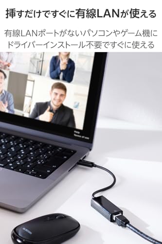 エレコム 有線LANアダプター USBタイプC USB-C to RJ45 windows/macOS 対応 ブラック EDC-GUC3V3E-B 中間 画像