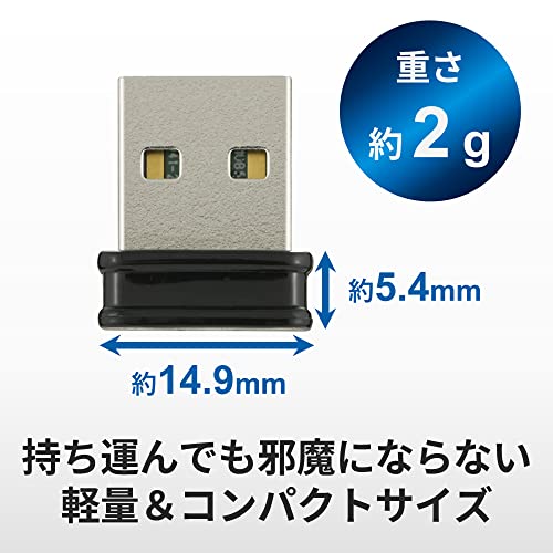 バッファロー USB Bluetooth 5.0対応 アダプター 小型 ブラック パスキー BSBT5D205BK 中間 画像