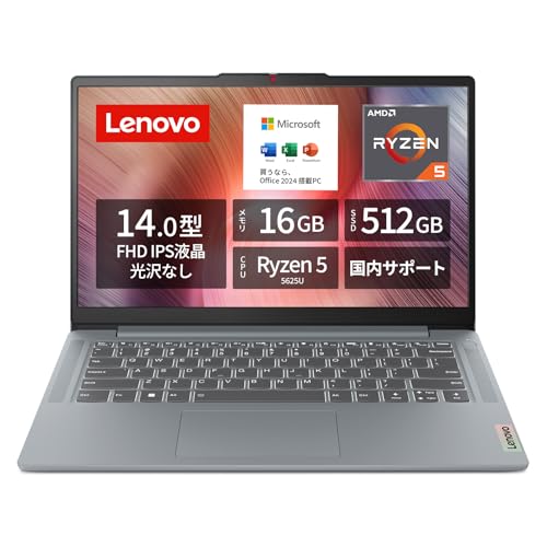 【Amazon.co.jp限定】Lenovo ノートパソコン パソコン IdeaPad Slim 3 14.0インチ AMD Ryzen™ 5 5625U メモリ16GB SSD512GB MS Office 2024搭載 Windows11 バッテリー駆動13.7時間 重量1.4kg アークティックグレー 82XL0088JP ノートPC 画像1