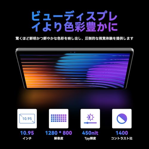 Android16 タブレット アンドロイド 11インチ SVITOO P11 wi-fiモデル 20GB+128GB+1TB拡張 8コアT615 8800mAh GPS Widevine L1 顔認識 画面分割 無線投影 児童保護 Gemini AI Type-C OTG GMS認証 ゲーム/動画見る LINE/ユーチューブ対応 大画面 高性能 軽量 ケース付き tablet 中間 画像