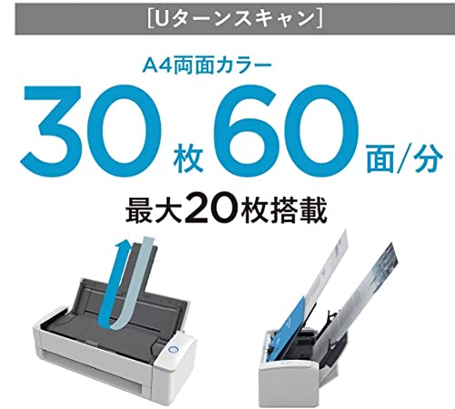 リコー PFU ドキュメントスキャナー ScanSnap iX1300 (最新/高速毎分30枚/両面読取/Uターンスキャン・リターン スキャン対応/Wi-Fi対応/USB接続/コンパクト/書類/レシート/名刺/写真) (White) 最後 画像