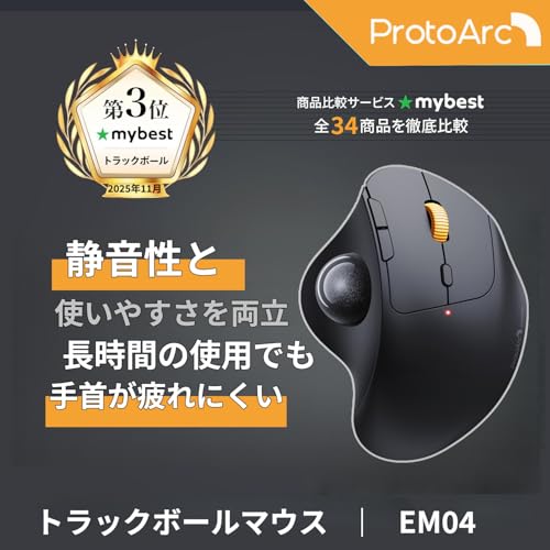 ProtoArc トラックボールマウス Bluetooth/2.4GHz両対応 3台同時接続 無線 マウス トラックボール 静音 親指 Type-C充電式 大容量バッテリー内蔵 5段階DPI調節可能 進む/戻るボタン搭載 Windows/Mac/iOS/Android対応 ブラック 最後 画像
