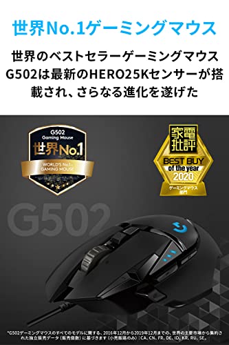 Logicool G ゲーミングマウス G502 有線 USB 接続 マウス HERO 25Kセンサー G502RGBhr LIGHTSYNC RGB 11個プログラムボタン FPS / MMO / RPG ブラック PC windows mac 国内正規品 【 ファイナルファンタジーXIV 推奨周辺機器 】 最後 画像