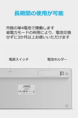 Anker ウルトラスリム Bluetooth ワイヤレスキーボード iOS/Android/Mac/Windows対応/長時間稼働 ホワイト テレワーク リモート 在宅勤務 中間 画像