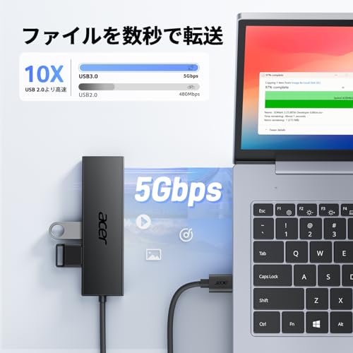Acer USB ハブ 4ポート【120cm 延長ケーブル搭載】USB-A 3.0 拡張Hub 5Gbps高速転送 小型 コンパクト USB 変換アダプター デスクトップ ノートPC Surface 対応 キーボード マウス ファン Uディスク 対応 テレワーク 在宅勤務 – 1.2m 中間 画像