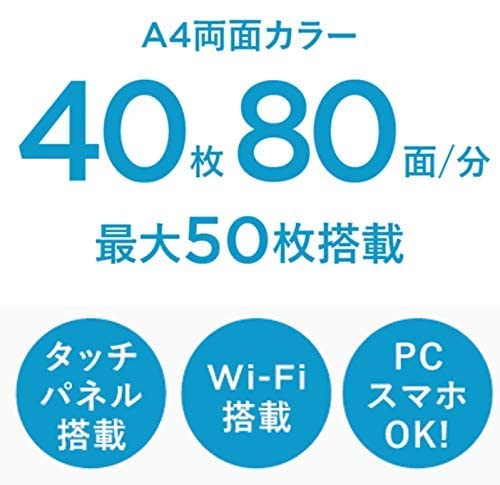 リコー PFU ドキュメントスキャナー ScanSnap iX1600 (最新/高速毎分40枚/両面読取/ADF/4.3インチタッチパネル/Wi-Fi対応/USB接続/フラグシップ/書類/レシート/名刺/写真) (White) 中間 画像